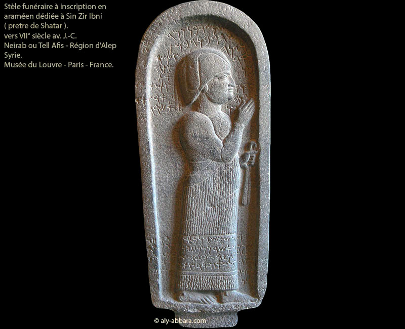 Réplique de la statue d'Ishtup Ilum, roi de Mari - Syrie