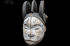 Masque prolongé de triple crêtes - Peuple Igbo (Ibo) - Nigeria - Afrique