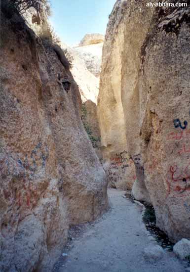 Syrie - Maaloula : La gorge et fajj. D'après la tradition locale, la montagne se fendit en deux pour créer un passage permettant à la Sainte Mar Taqla d'échapper à ses poursuivants et persécuteurs  les soldats romains